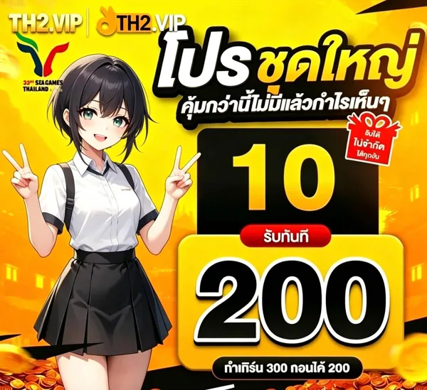 TH2
